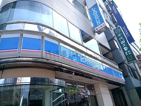 物件周辺