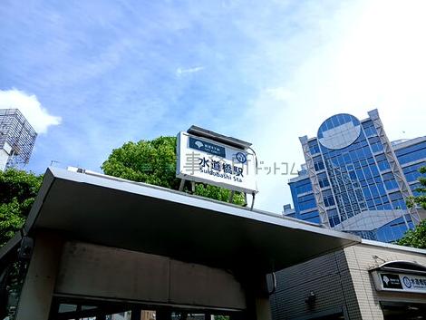 物件周辺