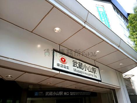 物件周辺