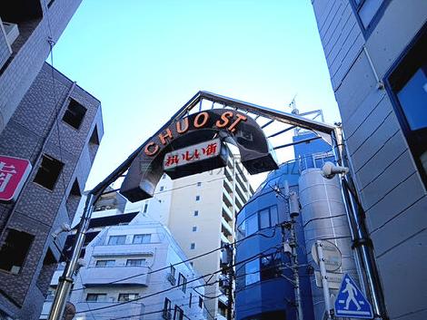 物件周辺