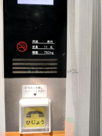 エレベーター