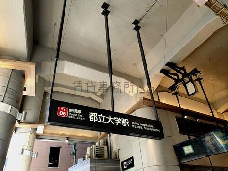 物件周辺