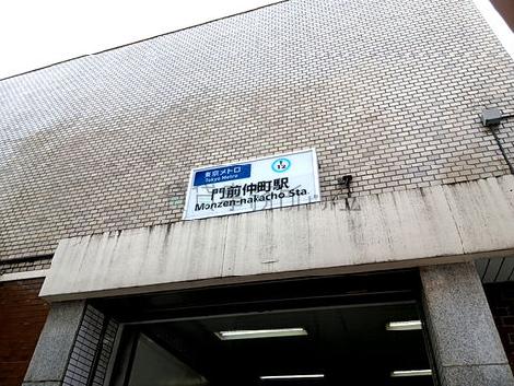 物件周辺