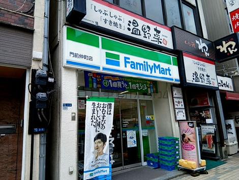 物件周辺