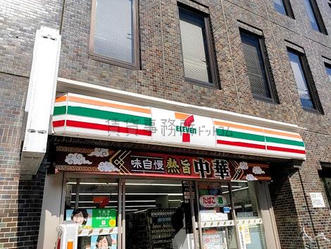 物件周辺