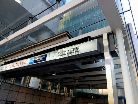 物件周辺