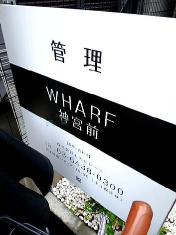 第2サカイマンションの給湯室