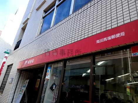 物件周辺