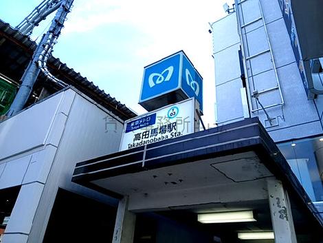 物件周辺