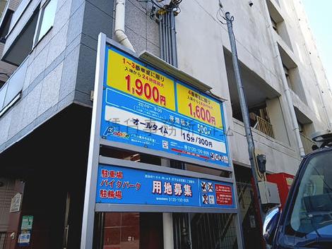 物件周辺