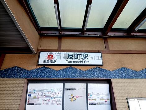 物件周辺