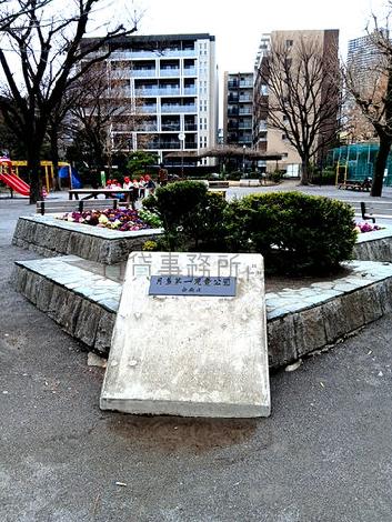 物件周辺