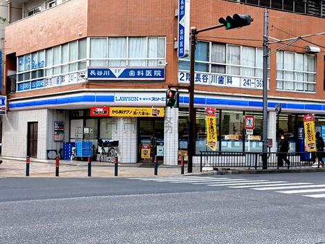 物件周辺
