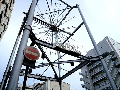 物件周辺