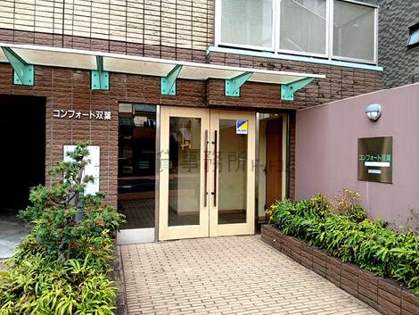 正面玄関