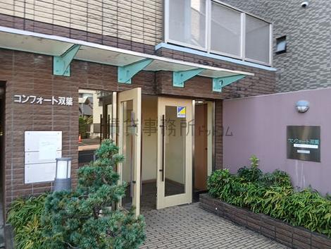 正面玄関