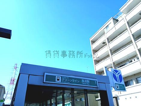 物件周辺