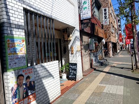 物件周辺