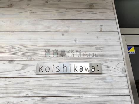 正面玄関