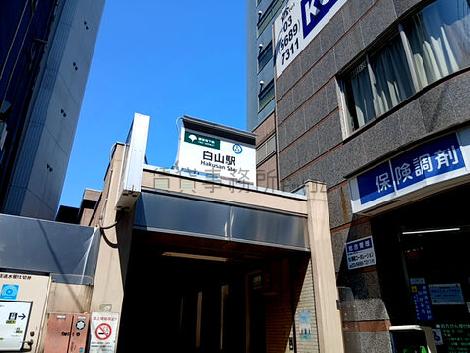 物件周辺