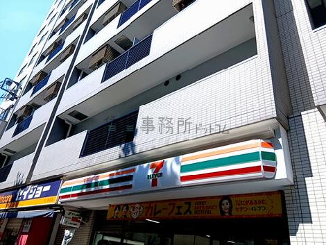 物件周辺