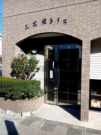 正面玄関
