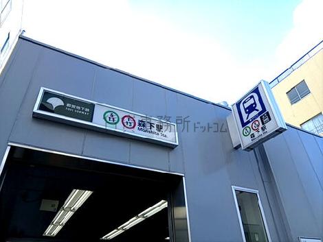 物件周辺