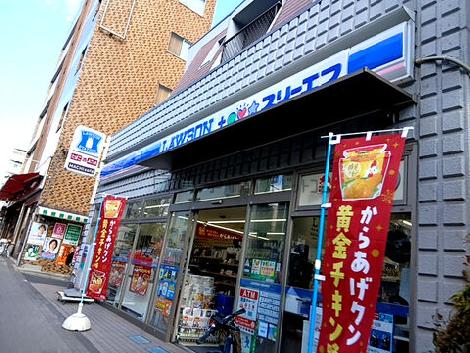 物件周辺