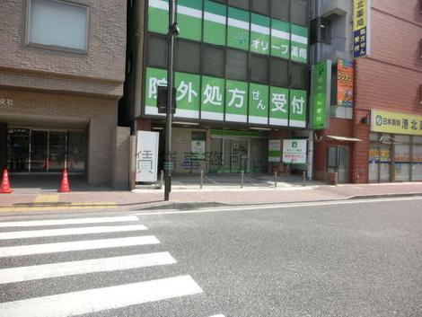 物件周辺