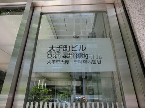 正面玄関