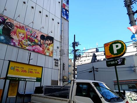 物件周辺