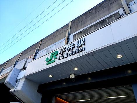 物件周辺