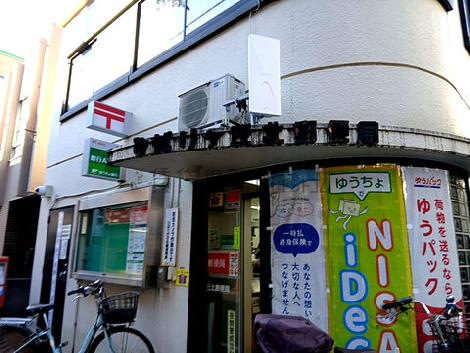 物件周辺