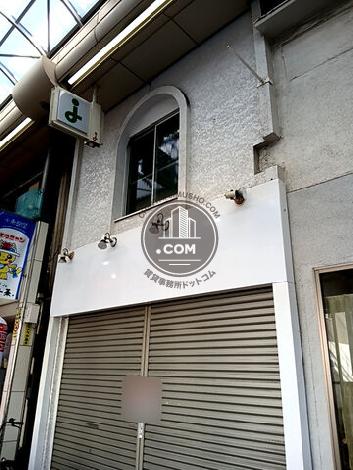 盛家ビル 外観写真