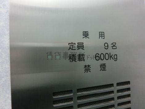 エレベーター