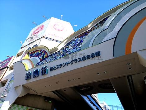物件周辺
