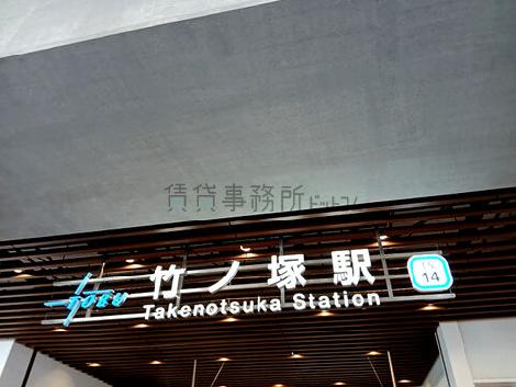 物件周辺