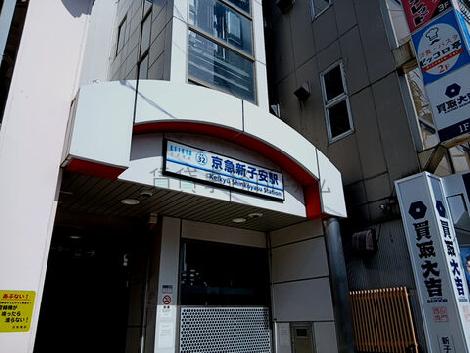 物件周辺