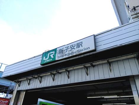 物件周辺