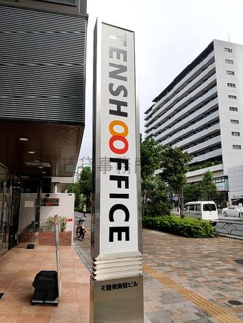 正面玄関