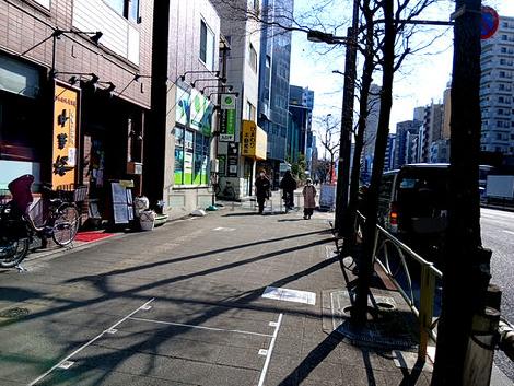 物件周辺