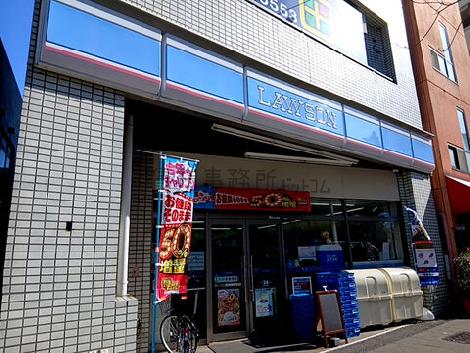 物件周辺