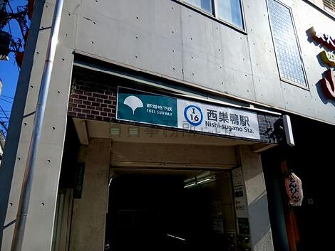 物件周辺