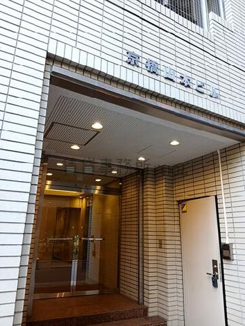 京橋北見ビル