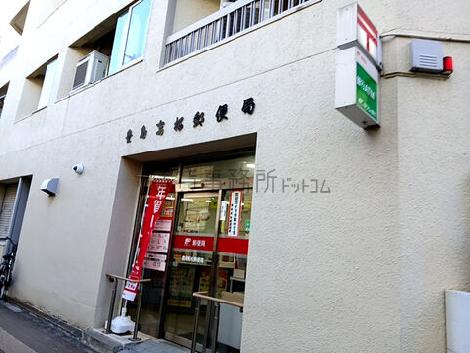 物件周辺