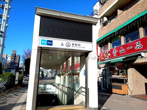 物件周辺