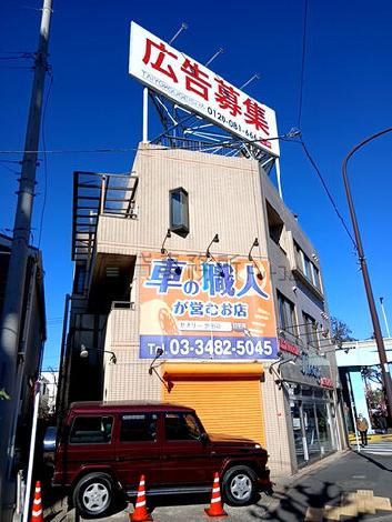 外観