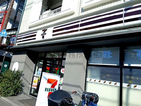 物件周辺