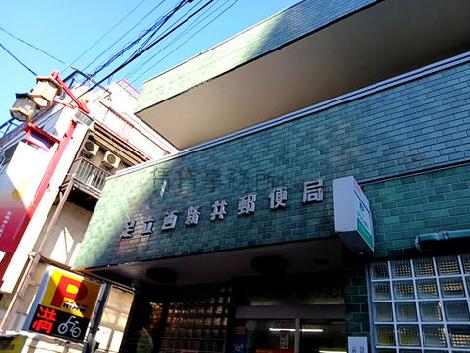 物件周辺