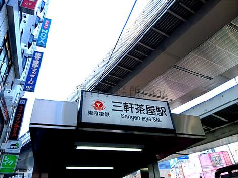 物件周辺